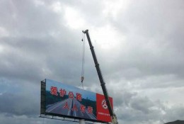 博樂(lè)賽里木湖服務(wù)站618米兩面高立柱