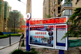 黨建文化 報(bào)刊欄