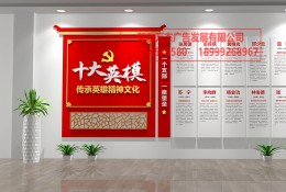 部隊(duì)文化建設(shè)