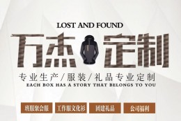 什么是定制鏈，顛覆下一個(gè)商業(yè)時(shí)代的峰懿定制鏈