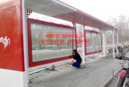 公交站臺(tái)實(shí)景圖