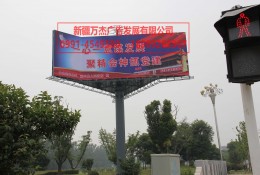 高炮三面 實景圖