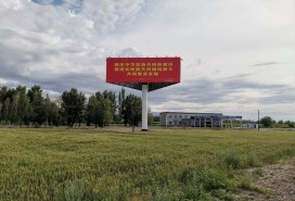 伊犁團(tuán)部三面高炮