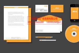 VI品牌設(shè)計效果圖