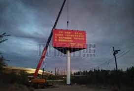 可克達(dá)拉市三面高炮