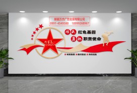 部隊文化建設(shè)——文化墻