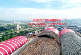 大型儲煤棚  網(wǎng)架