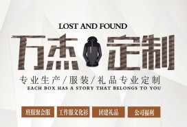 什么是定制鏈，顛覆下一個商業(yè)時代的峰懿定制鏈