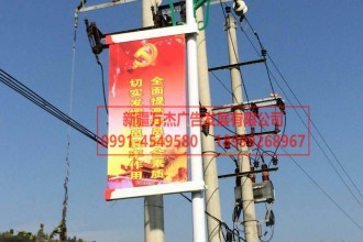 路邊燈箱 實(shí)景圖