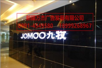 企業(yè)文化墻