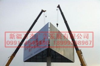 焊接網(wǎng)架三面