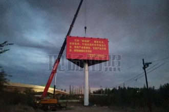 可克達拉市三面高炮