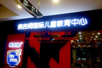 戶外門頭實景圖