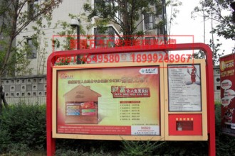 黨建文化 報(bào)刊欄