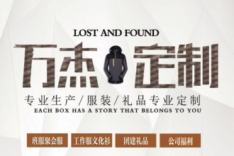 什么是定制鏈，顛覆下一個商業(yè)時代的峰懿定制鏈