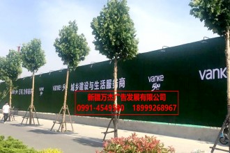 房產(chǎn)圍擋 施工圖