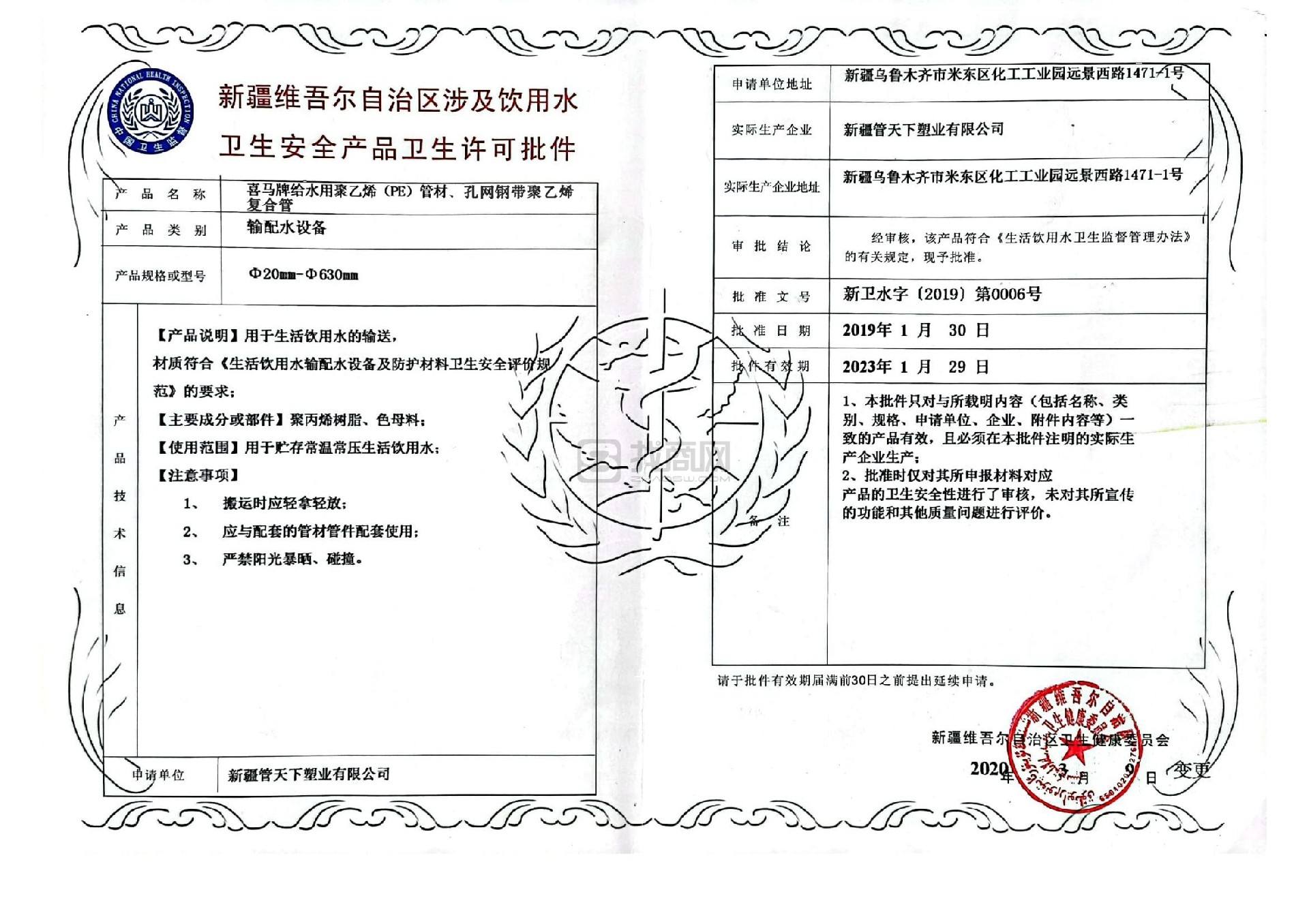 1660750438102780.jpg 11.jpg